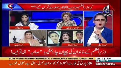 G For Gharida – 25th April 2019