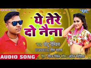 आ गया Chhotu Remix का आज तक का सबसे सुपरहिट - Hindi Romantic Song 2018 - Hindi Superhit Song