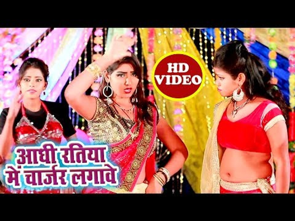 भोजपुरी का सबसे बड़ा हिट गाना - Aadhi Ratiya Me Charger Lagawe - Bittu Shukla - Bhojpuri Hit Song