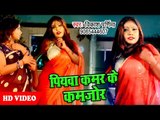 आ गया Vikash Purnima का सबसे सुपरहिट गाना - Piyawa Kamar Ke Kamjor - Bhojpuri Hit Song 2019