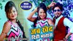 फिर हिट हो गया Ajay Soni का सबसे बड़ा गाना - Jab Khed Dihi Bhatara - Bhojpuri New Superhit Video 2018