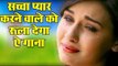 सच्चा प्यार करने वालों को सच मे रुला ही देगा बेवफाई का सबसे दर्द भरा गीत - Bewafaai Hindi Sad Songs