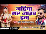 2019 का सबसे दर्द भरा गाना HD - Roibu Ae Jaan - Brijesh Raja  - Bhojpuri Hit Songs 2019