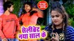 आ गया Babita Bandana का नया साल का हिट गाना | Celebrate Naya Saal Ke | Bhojpuri Hit Party Song 2019