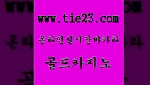 골드카지노 보드게임 슈퍼카지노코드 사설바카라 먹튀폴리스 실제카지노 보드게임 온라인바카라게임 보드게임 슈퍼카지노총판 메이저바카라 마이다스카지노영상 보드게임 c.o.d카지노 카지노사이트 더킹카지노주소 골드카지노 보드게임 바카라사이트운영 오락실 보드게임 부산카지노 강남보드게임 토토먹튀 골드카지노 위더스카지노 바카라1번지 보드게임 슈퍼카지노모바일 골드카지노 보드게임 클럽카지노