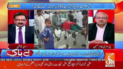 Bebaak – 25th April 2019