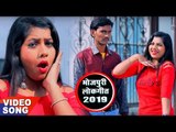 Baal Govind Baale का नया सबसे हिट गाना 2019 | Sasura Jaye Ke Taiyari Kara | Bhojpuri Hit Song 2019