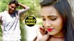 हो गइल बा प्यार रे - Ho Gail Ba Pyar Re - Dil Se Dua - Amit Bhardwaj - Bhojpuri Hit Song 2018 New