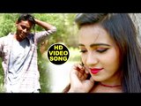 हो गइल बा प्यार रे - Ho Gail Ba Pyar Re - Dil Se Dua - Amit Bhardwaj - Bhojpuri Hit Song 2018 New