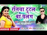 Bhojpuri का सबसे हिट गाना 2019 - Ratiya Tutal Ba Palang - Manu Pandey Mahi - Bhojpuri Hit Songs 2019