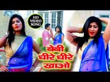 भोजपुरी का सबसे नया हिट विडियो 2019 - Beby Dheere Dheere Khao - Ravi Raj - Bhojpuri Hit Song 2019