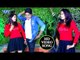 भोजपुरी का सबसे नया हिट गाना 2019 - Khet Ke Bahana Kare Awa Bhet - Ganesh Singh - Bhojpuri Song 2019