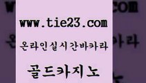 골드카지노 생방송카지노 더킹카지노사이트 카밤 마이다스카지노 qkzkfk 호텔카지노 개츠비카지노가입쿠폰 생방송카지노 온라인바카라게임 강남보드게임 먹튀검증 생방송카지노 강남보드게임 필리핀사이트 우리온카 골드카지노 생방송카지노 xo카지노 섹시카지노 생방송카지노 베가스카지노 우리카지노 바카라전략슈 골드카지노 카니발카지노 바카라하는곳 생방송카지노 온라인카지노합법 골드카지노 생방송카지노 현금카지노