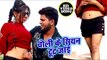 Gaurav Sriwastav - का ऐ गाना तेजी से वायरल हो रहा है - Choli Ke Siyan Tut Jaie - Bhojpuri Song 2019
