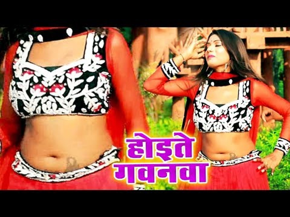 भोजपुरी का सबसे बड़ा हिट गाना विडियो 2019 - Hoite Gavanwa - Bhimsen - Bhojpuri Hit Song 2019