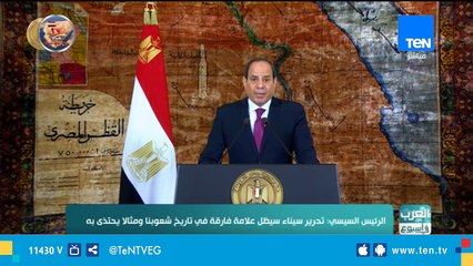 العرب في أسبوع| حوار خاص مع اللواء طيار محمد صلاح عارف أحد أبطال حرب أكتوبر