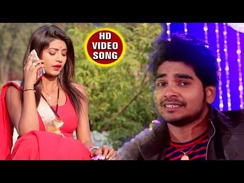 Mukesh Mohit (2019) New Video Song - कइसे मिले आई यार - Seg Ke Padhai - Bhojpuri Hit Song 2019