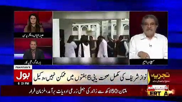 Kis Mind Set Ke Sath Mian Sahab London Se Lahore Aae The.. Babar Doggar Telling