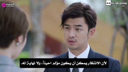 ملك النار الحلقة 20 - موقع هاي دراما