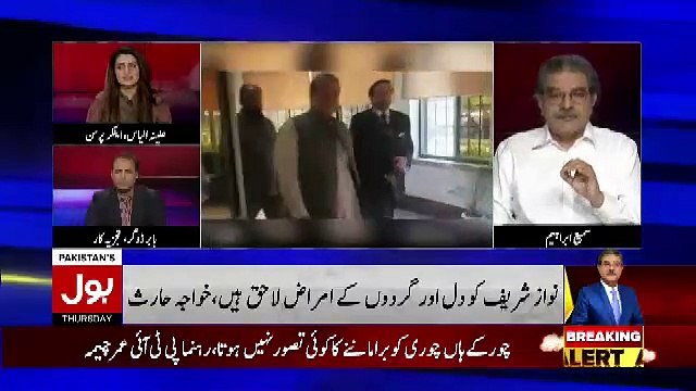 Nawaz Sharif Ki Petition Me Kia Mudah Bana Kar Paish Kia Gaya Hai.. Sami Ibrahim Telling