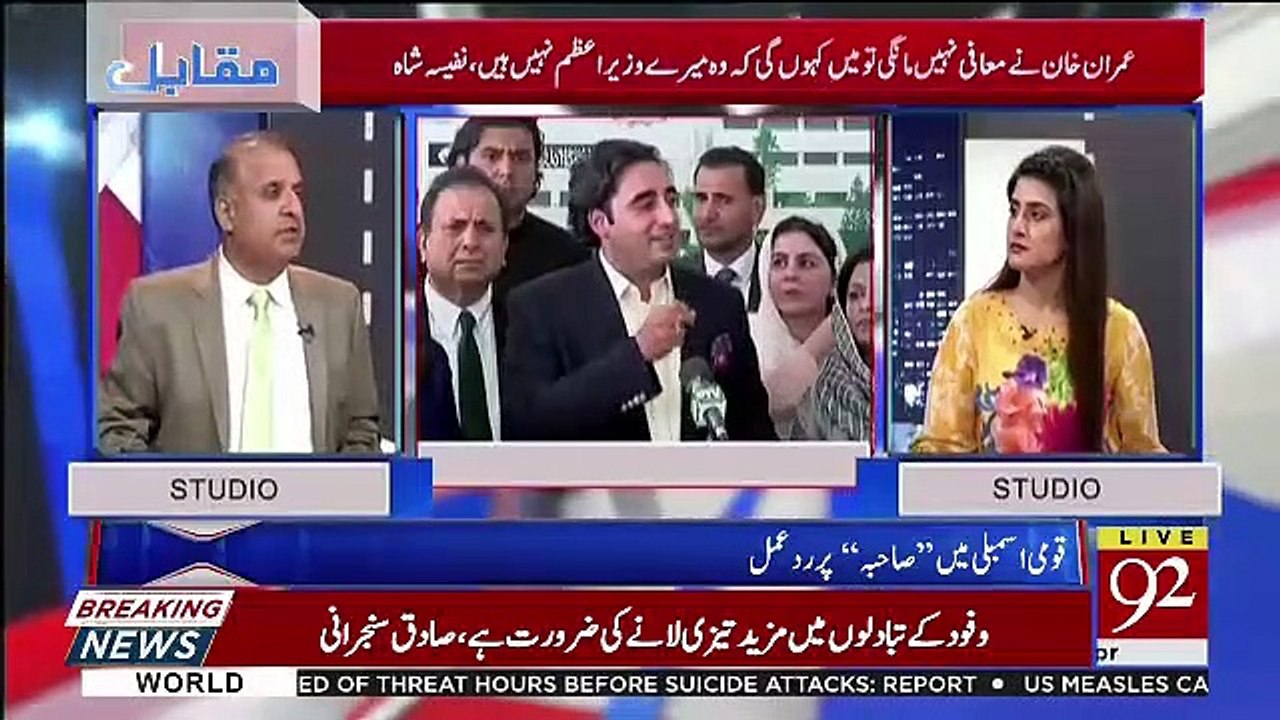 Rauf Klasra Response On Chaudhary Sarwar Statement In Mansoor Ali Khan's Show Regarding Jahangir Tareen..