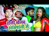 आ गया Golu Gautam का सबसे हिट होली गीत 2019 - Holi Khelab Amarpali Se - Bhojpuri Holi Geet 2019