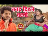 Khesari Lal Yadav का सुपरहिट विडियो - राते मुवाना से बचानी - Bhojpuri Song 2019