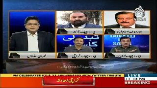 Tabdeeli Ka Safar - 25th April 2019