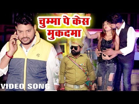 Chumma Se Kaise Pregnent Ho Jayi - Ajeet Pandey Vidrohi - Bhojpuri Hit Songs 2019