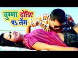 Navneet Singh का सबसे हिट गाना - Chumma Dhodiye Pa Lem - Bhojpuri Superhit Song