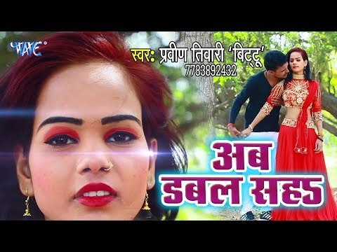 भोजपुरी का सबसे हिट गाना 2019 - Mann Kare Video Calling Baat Kareke - Praveen Tiwari - Bhojpuri Song
