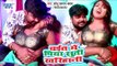 आ गया Sonu Sargam Yadav का सुपरहिट चइता गीत 2019 - Chait Me Piya Suti Kharihani - Bhojpuri Song 2019