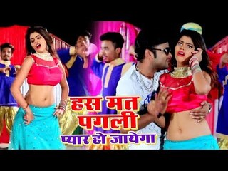 Descargar video: भोजपुरी का सबसे हिट गाना - ऐसा गाना देख के आपको मजा आ जायेगा - Bhojpuri Song 2019 New