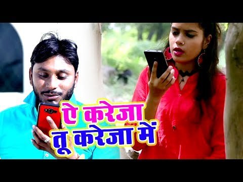 Deepak Baba का सबसे हिट गाना विडियो - Ae Kareja Tu Kareja - Bhojpuri Holi Geet 2019