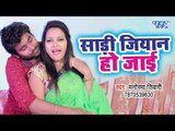 आ गया Manorma Tiwari का सबसे बड़ा हिट गाना 2019 - Sari Jeyan Ho Jaie - Bhojpuri Song 2019