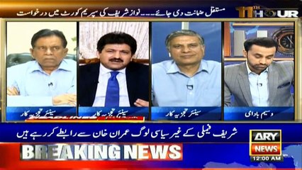 Headlines | ARYNews | 0000 | 26 April 2019