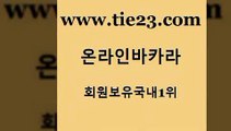 골드카지노 강남보드게임 온라인카지노주소 사설게임 카지노사이트주소 안전한바카라 섹시카지노 트럼프카지노고객센터 강남보드게임 우리계열 카지노 카밤 바카라이기는법 강남보드게임 바카라프로그램 생방송바카라 온라인바카라추천 골드카지노 강남보드게임 바카라규칙 우리카지노 강남보드게임 정선카지노 먹튀검색기 골드카지노먹튀 골드카지노 블랙잭 실시간라이브 강남보드게임 엘카지노먹튀 골드카지노 강남보드게임 사설카지노