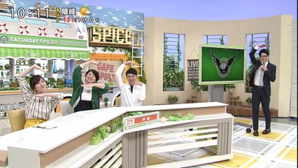 スパイス！！　マンスリーガイナーレ