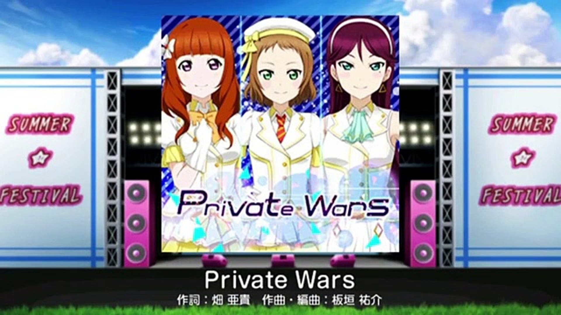 Rise Private