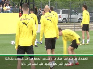 كرة قدم: البوندسليغا – لا محالة من الضغط على شالكه الخطر – فافر