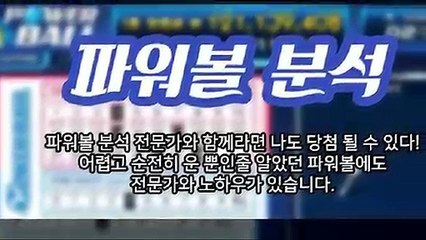 파워볼자동배팅 ☎ (텔레그램) : GDPW1