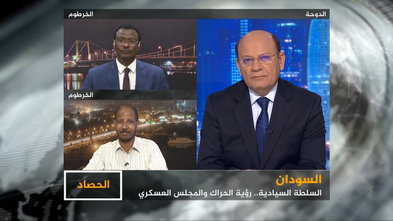 الحصاد-السودان بين "مليونية السلطة المدنية" وتمسك المجلس العسكري بالسيادة