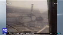[오늘 다시보기] 체르노빌 원전 사고(1986)