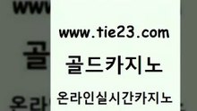 인터넷카지노사이트 골드카지노 인터넷카지노사이트 zkwlsh 올인먹튀 골드카지노 인터넷카지노사이트 개츠비카지노가입쿠폰 마카오카지노인터넷카지노사이트 골드카지노 인터넷카지노사이트 호게임 더킹카지노먹튀 골드카지노 인터넷카지노사이트 우리카지노조작 검증카지노
