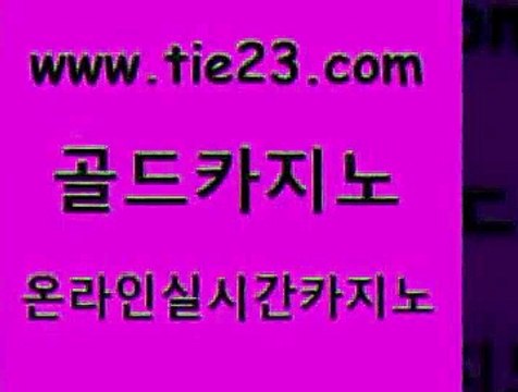 보드게임 골드카지노 보드게임 안전한카지노 엠카지노쿠폰 골드카지노 보드게임 온라인바카라게임 생중계바카라보드게임 골드카지노 보드게임 대박카지노 바카라사이트운영 골드카지노 보드게임 슈퍼카지노코드 강남카지노
