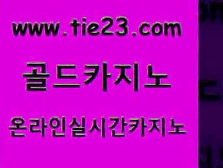 보드게임 골드카지노 보드게임 안전한카지노 엠카지노쿠폰 골드카지노 보드게임 온라인바카라게임 생중계바카라보드게임 골드카지노 보드게임 대박카지노 바카라사이트운영 골드카지노 보드게임 슈퍼카지노코드 강남카지노