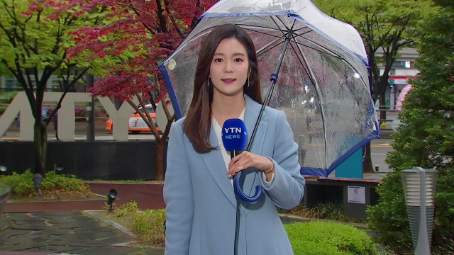 [날씨] 오늘 구름 많고 곳곳 비...찬 바람 '쌩쌩' / YTN
