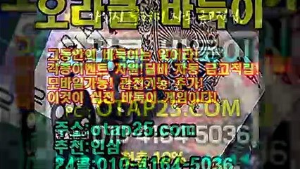실게임 oror10.com 아레나게임