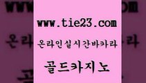 골드카지노 부산카지노 불법 인터넷 도박 바카라비법 룰렛비법 카지노바 안전한바카라사이트 개츠비카지노쿠폰 부산카지노 먹튀폴리스아레나 카지노사이트 카지노에이전시 부산카지노 카지노광고 호카지노 카지노가입쿠폰 골드카지노 부산카지노 토토사이트 실시간바카라 부산카지노 필리핀후기 안전한카지노 마닐라카지노후기 골드카지노 베가스카지노 베가스카지노 부산카지노 우리카지노조작 골드카지노 부산카지노 먹튀검색기