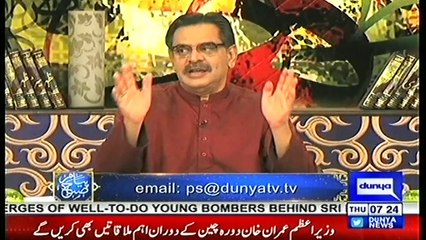 Piam e Subh-25-4-2019